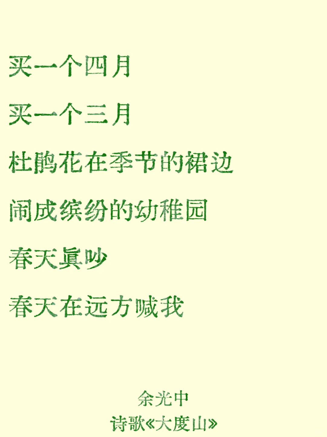 一首弥漫着雨后花瓣香气的散文诗