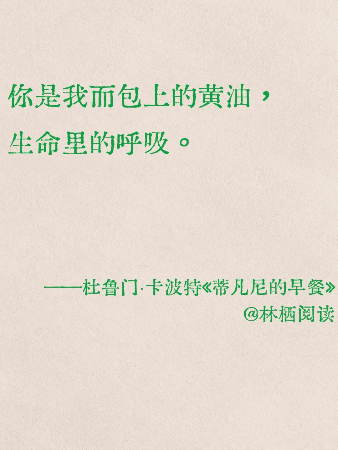那些关于夏日微妙感觉的经典文字