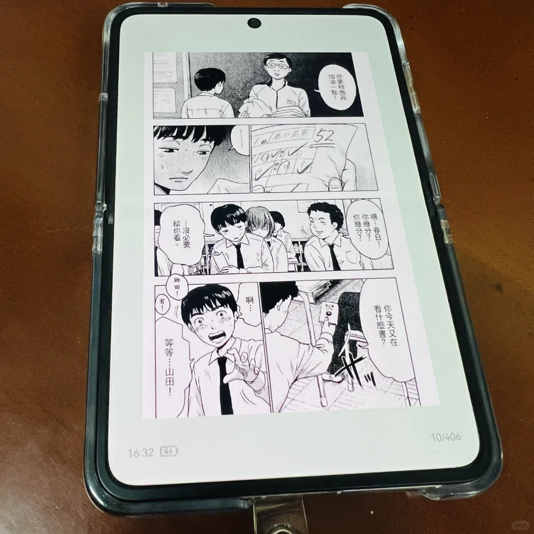 华为鸿蒙系统看漫画显示问题。。。