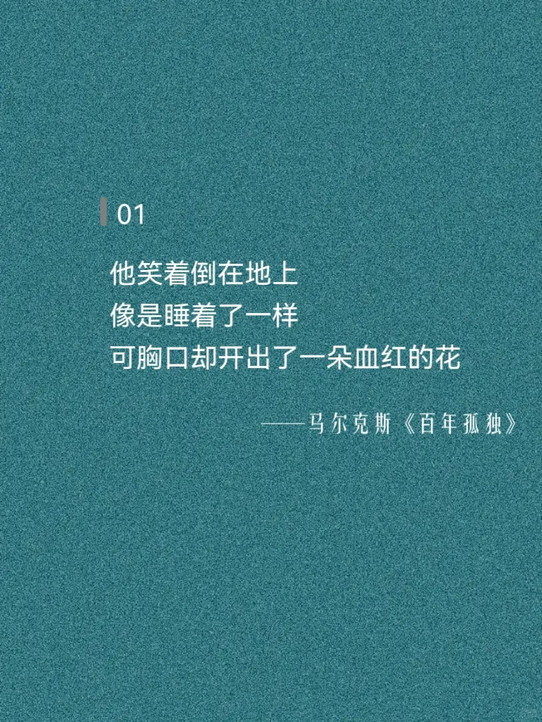 作家笔下，那些震撼而荒谬的死亡！