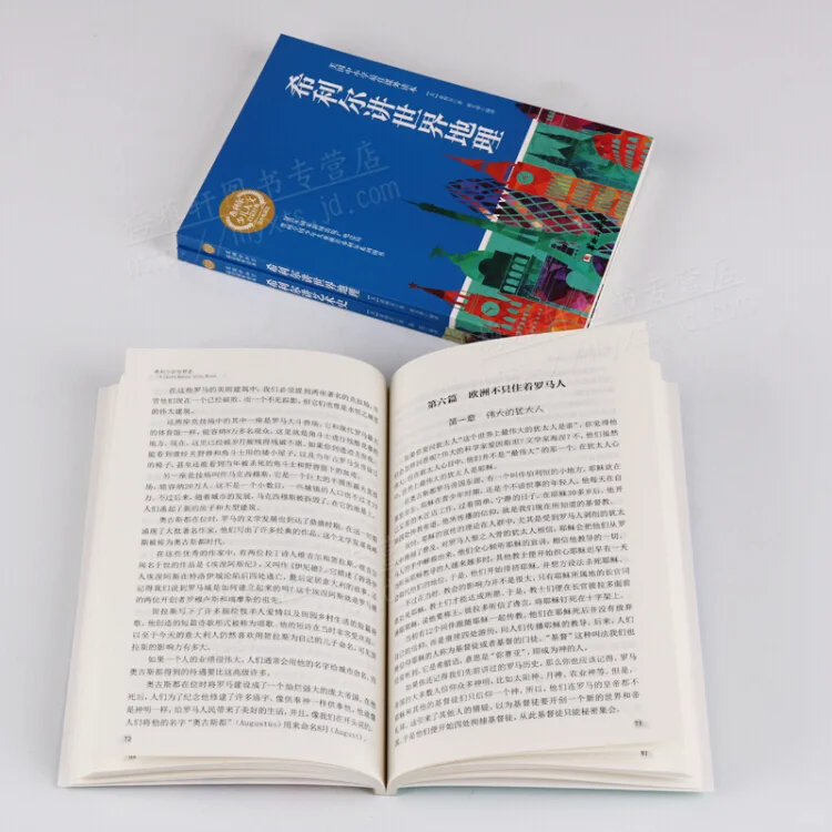 适合小学生阅读的书籍