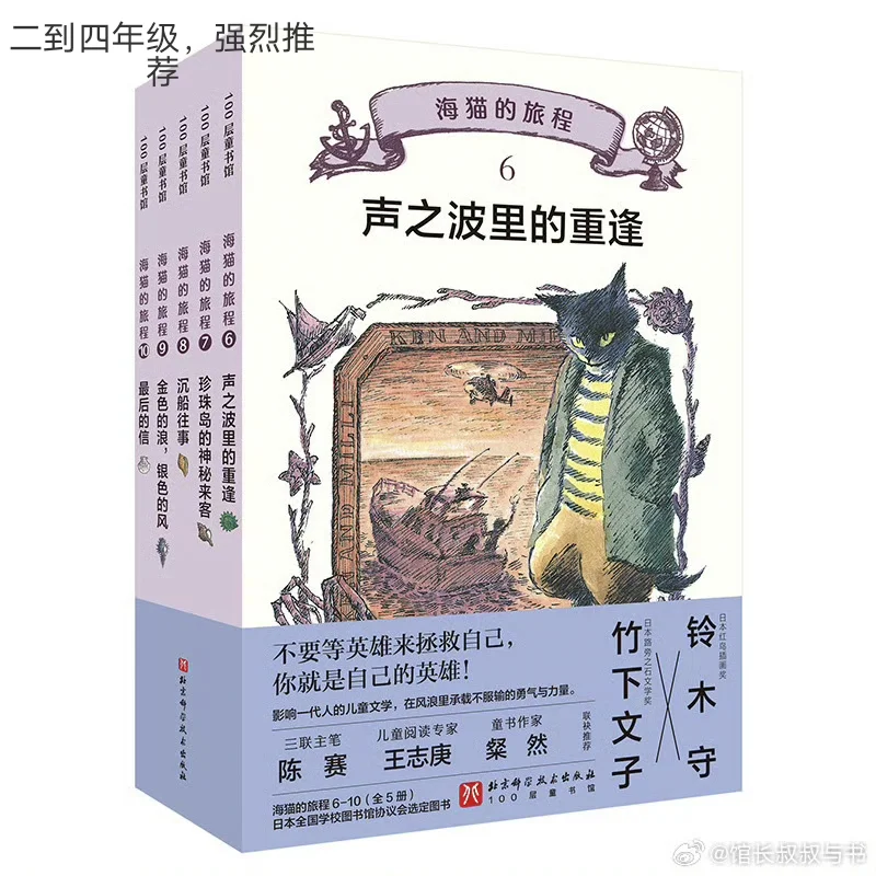 馆长推荐过的一部分书单，第一弹
