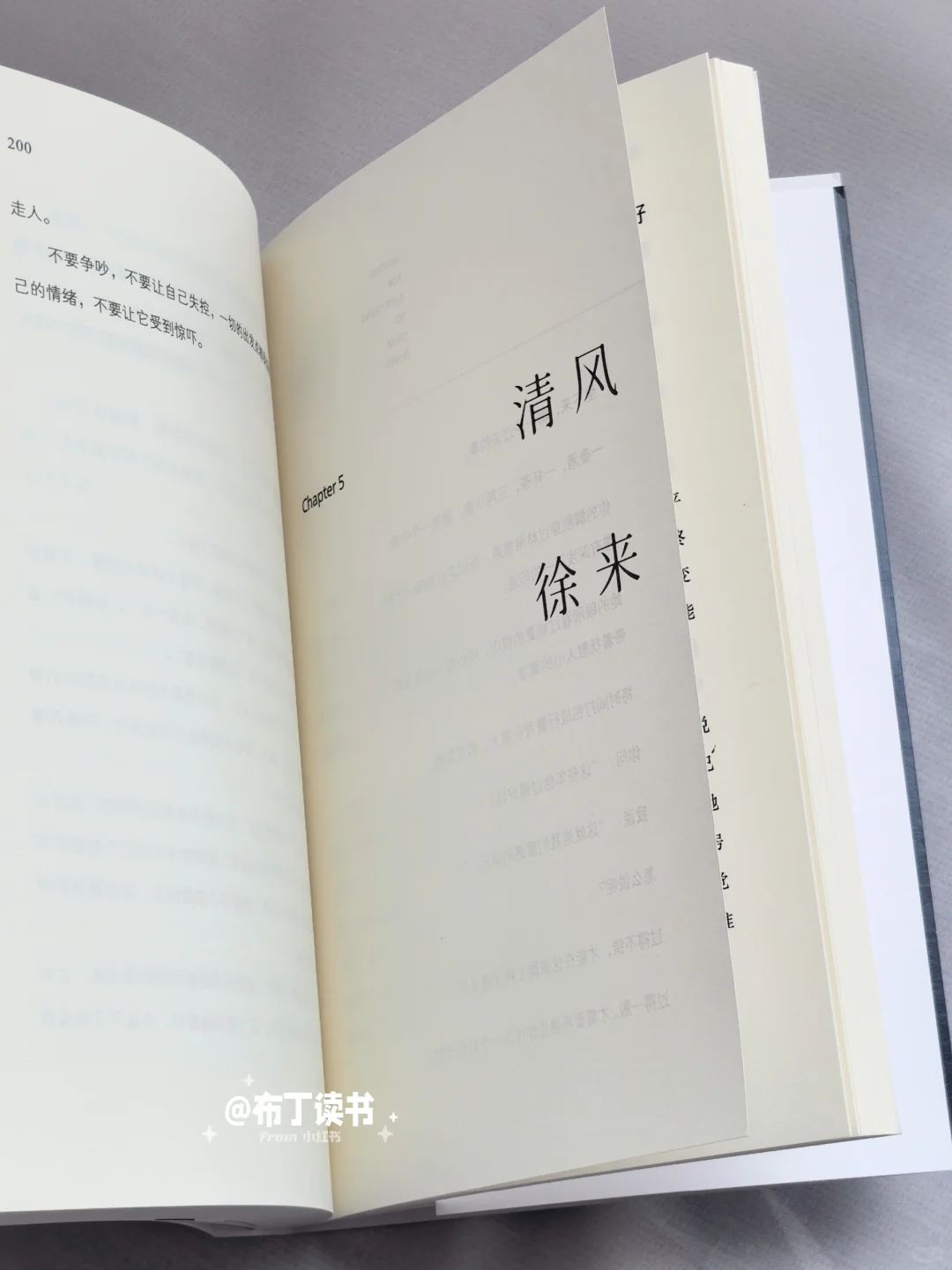 太戳心窝了🥹🌊怎么会有这么治愈的书❗