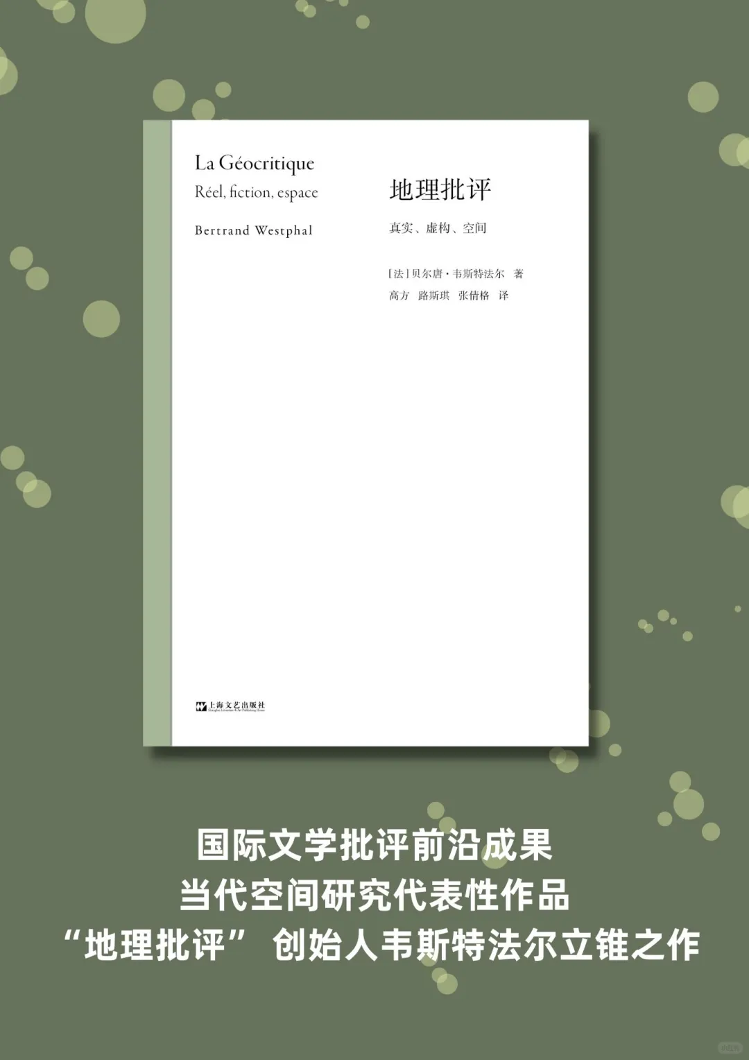 这系列出到第七本啦！文学专业的同学看过来