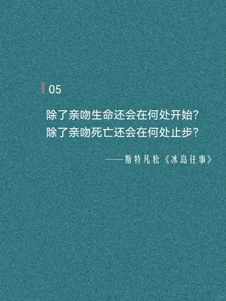 作家笔下，那些震撼而荒谬的死亡！
