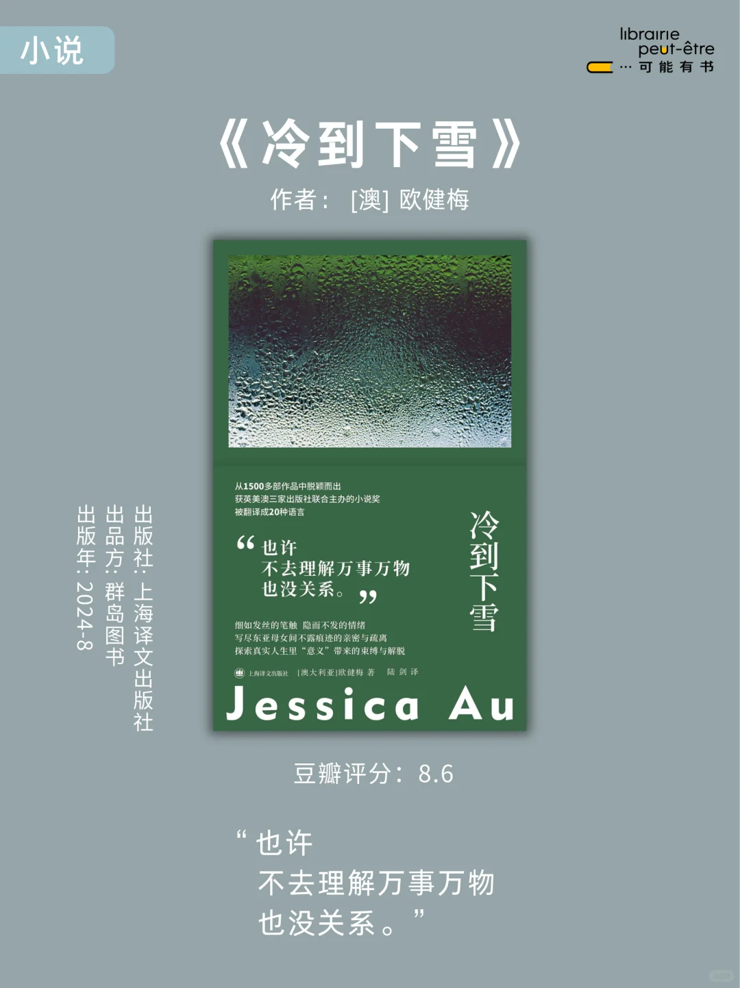书单推荐📚适合通勤路上看的口袋书 小开本