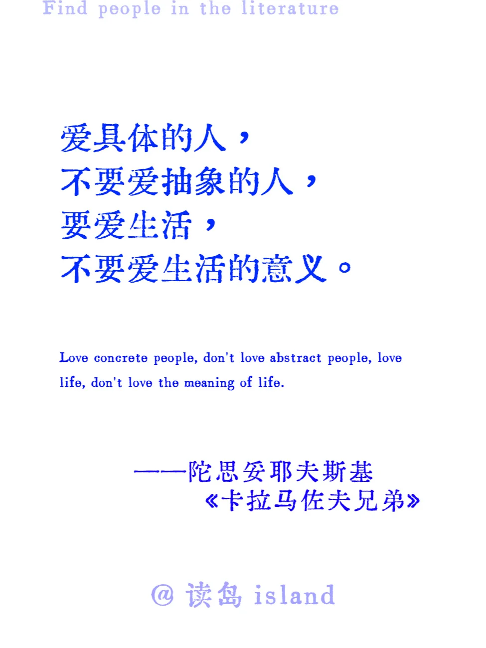 俄国文学的那些顶级文笔
