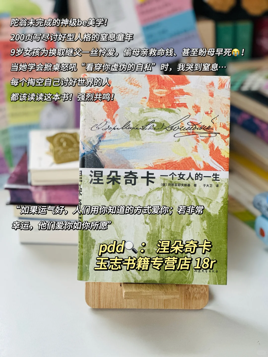 阅读书单｜这个月读到的仙品！每一本都好爱