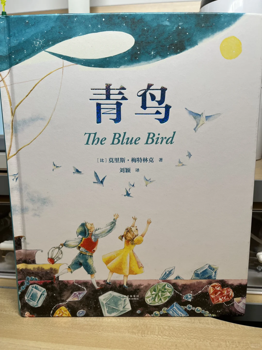 7-10岁小学生书单📚本年度最爱🔝