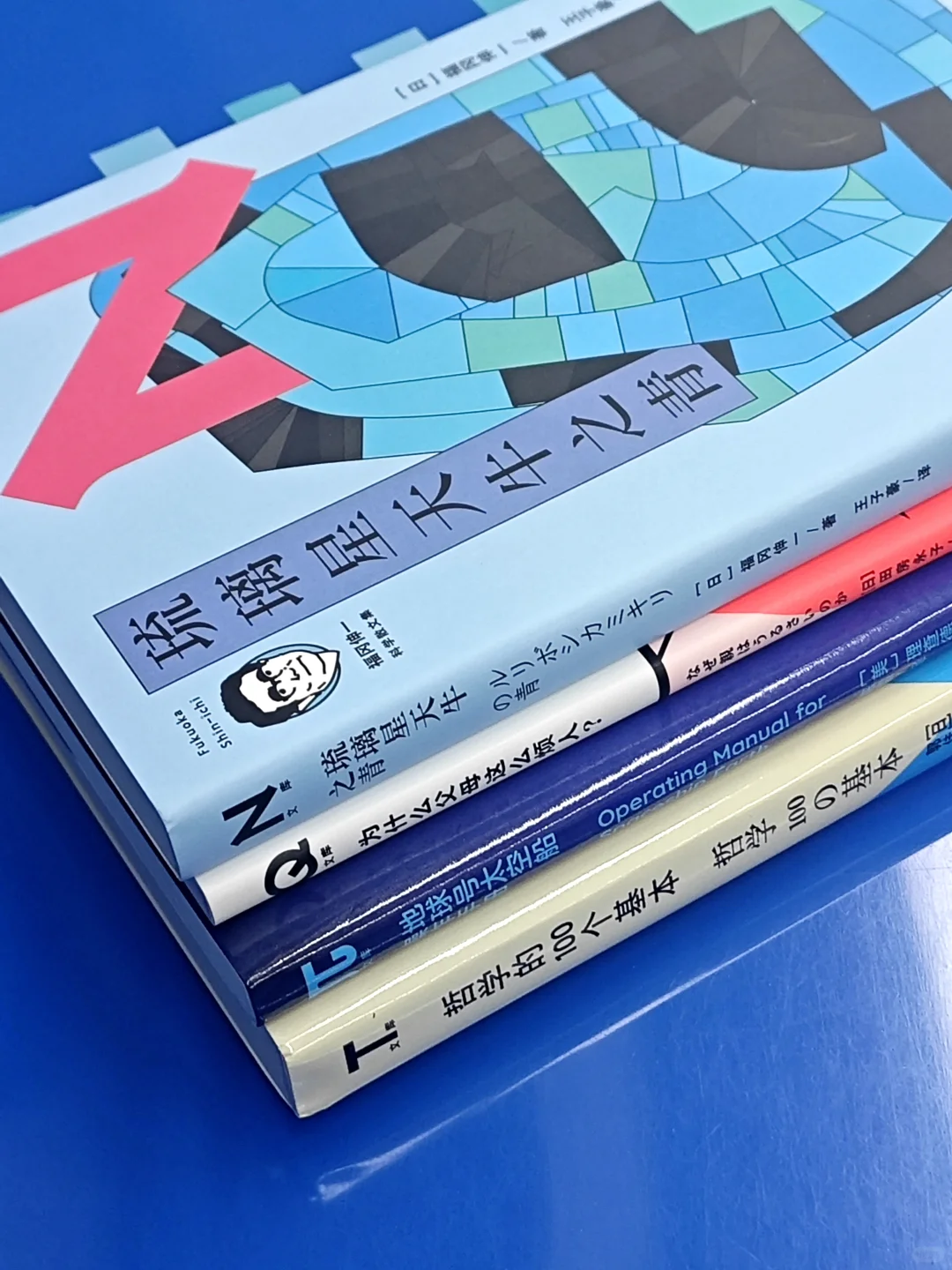 我终于找到了适合在路上看的书！