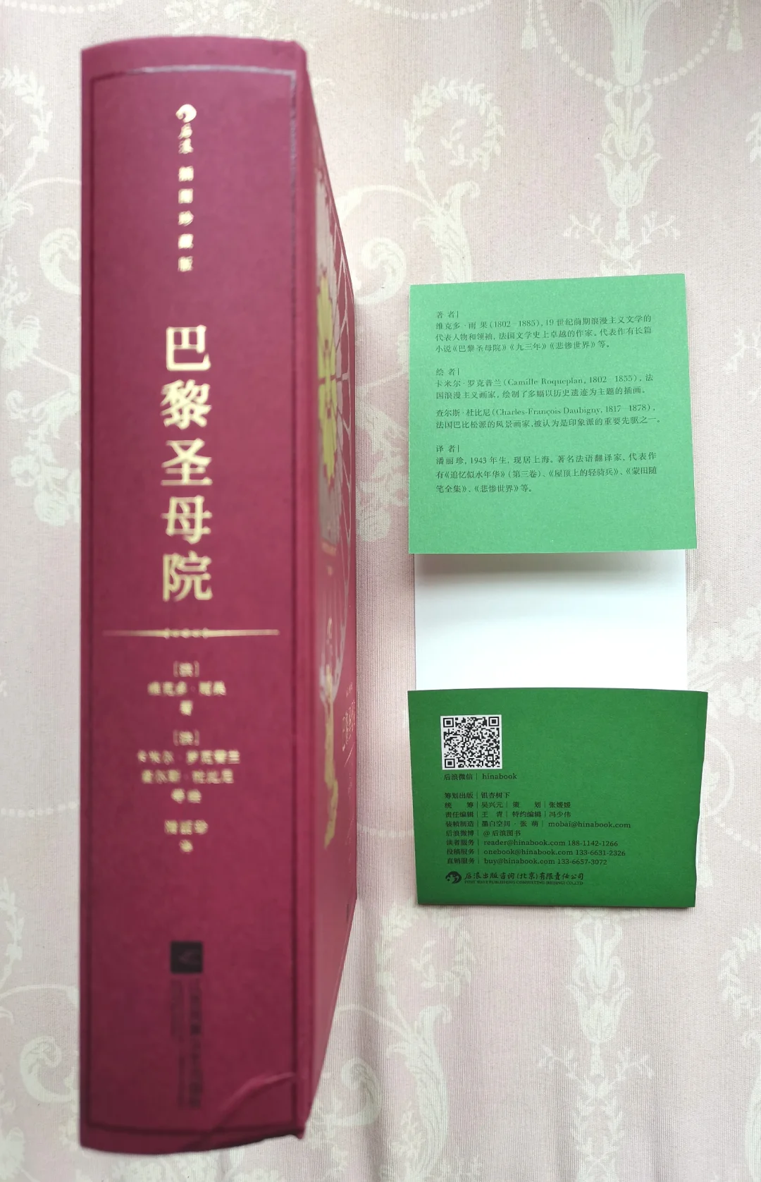 孰美孰丑，读者心中自有答案