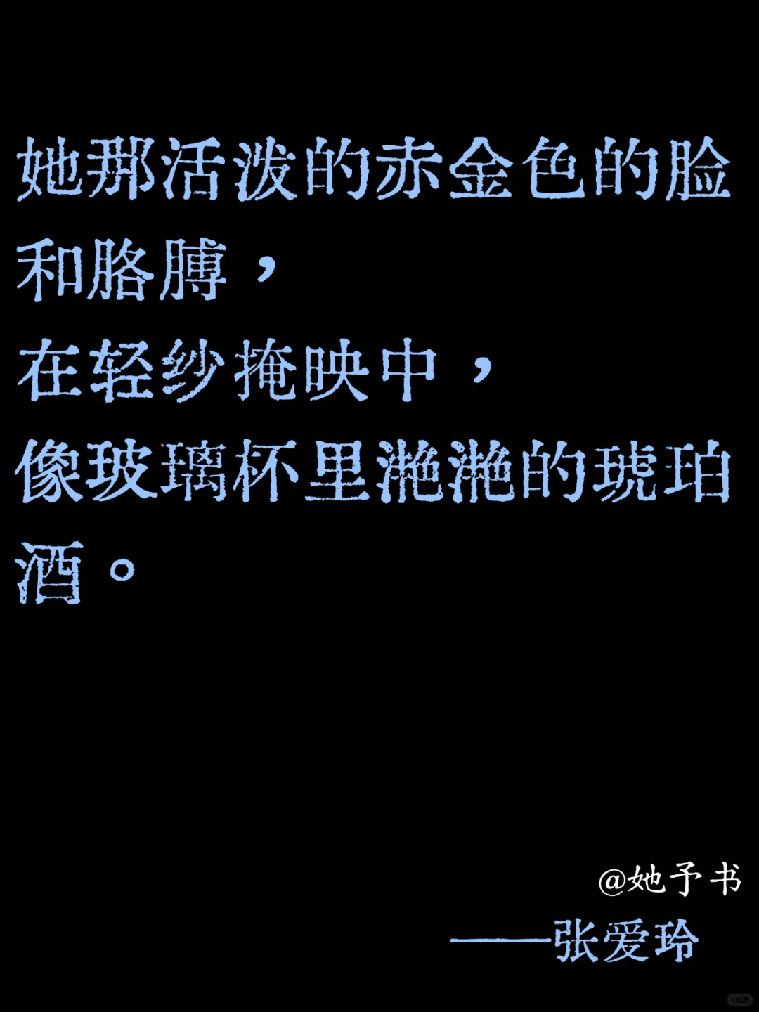 这简直是文学界的比喻大师❗❗看完只剩惊艳