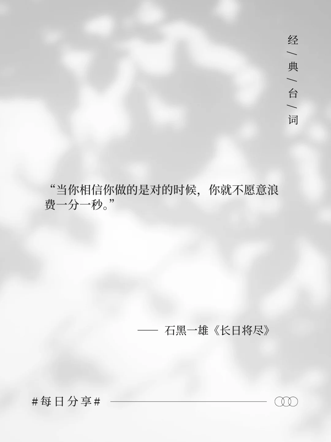 诺贝尔文学奖那些无法逾越的金句