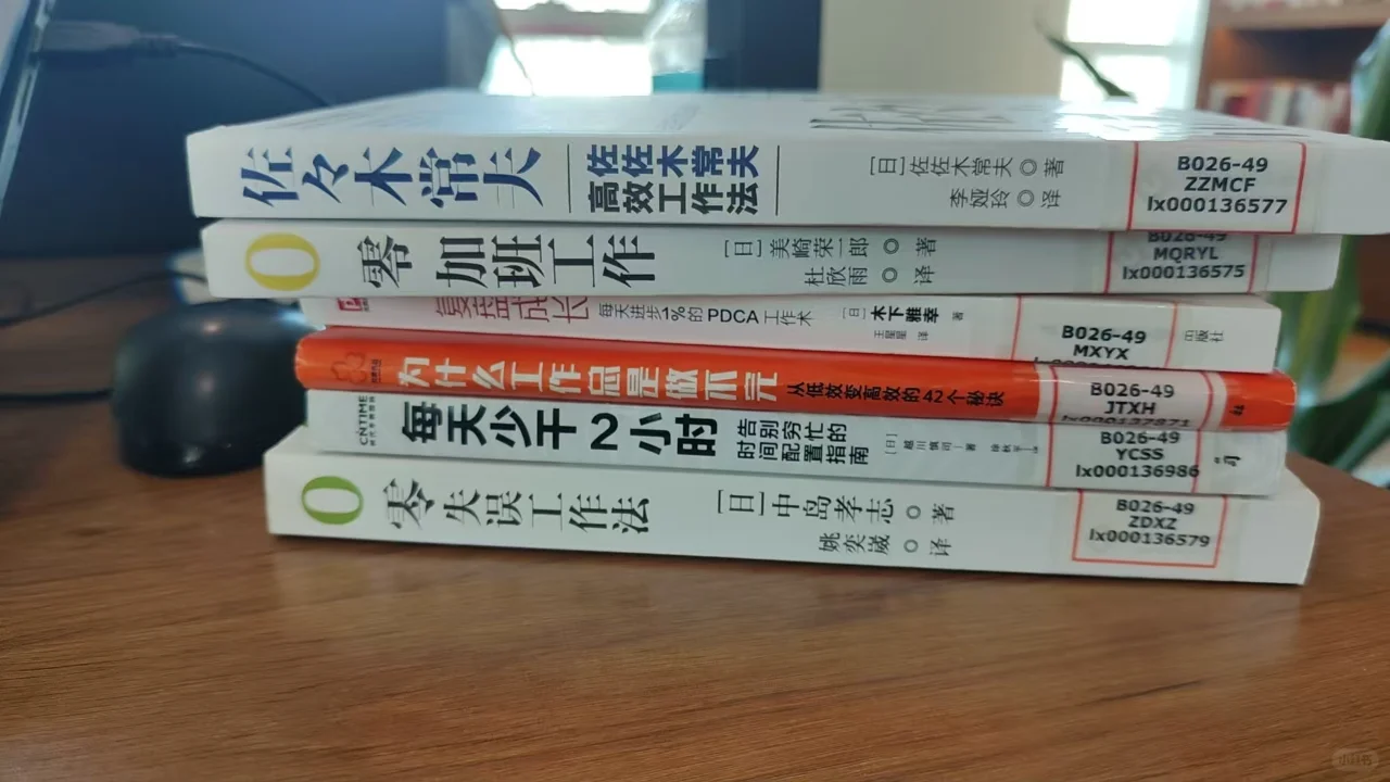 3月主题阅读书单:如何拒绝966，711的生活