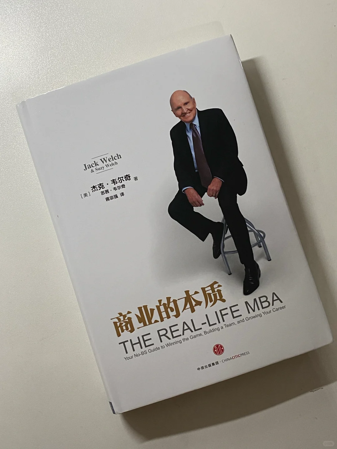 我的私人书单| 推荐品牌人阅读的10本书！📚