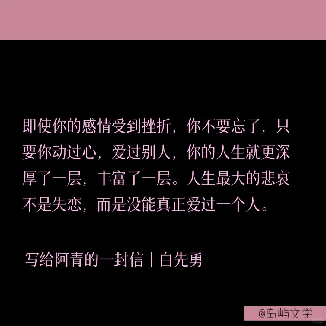 台湾文学｜因为少女的爱足以杀人