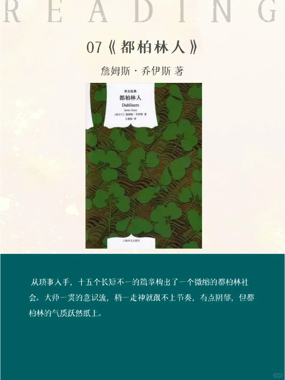 一座城市一本书，这7本书带你去美丽的远方
