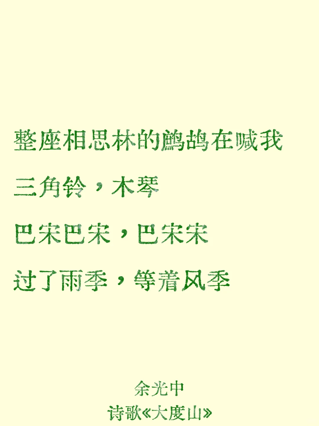 一首弥漫着雨后花瓣香气的散文诗