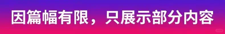 一键存书，从此无书！👀📖