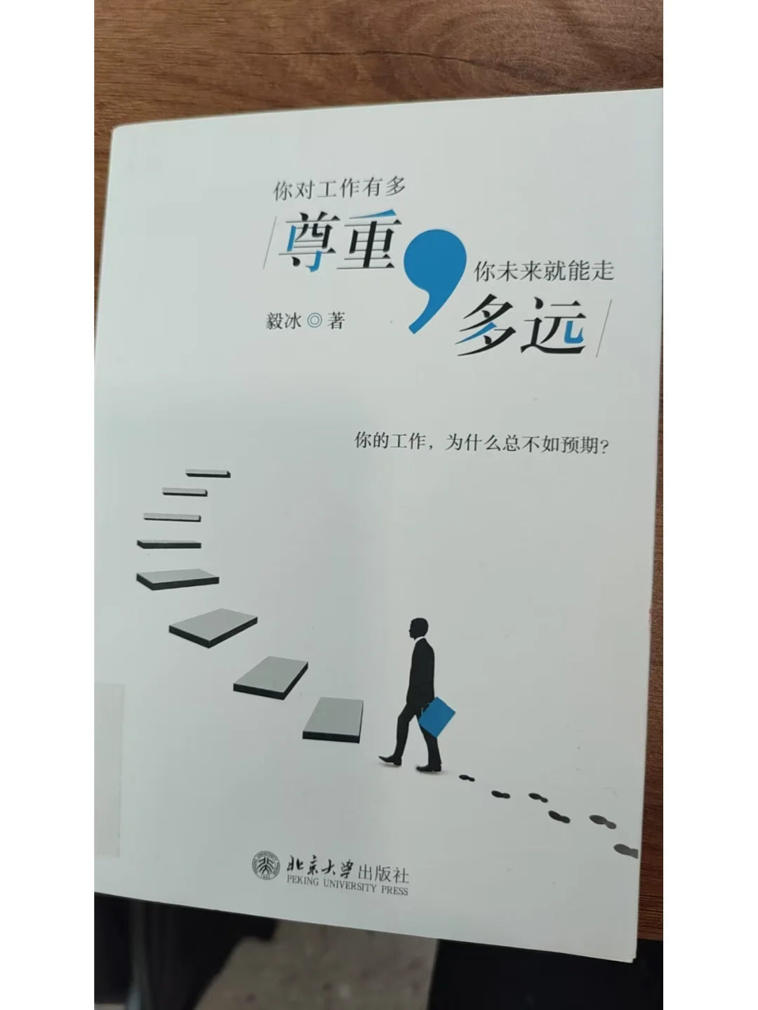 3月主题阅读书单:如何拒绝966，711的生活