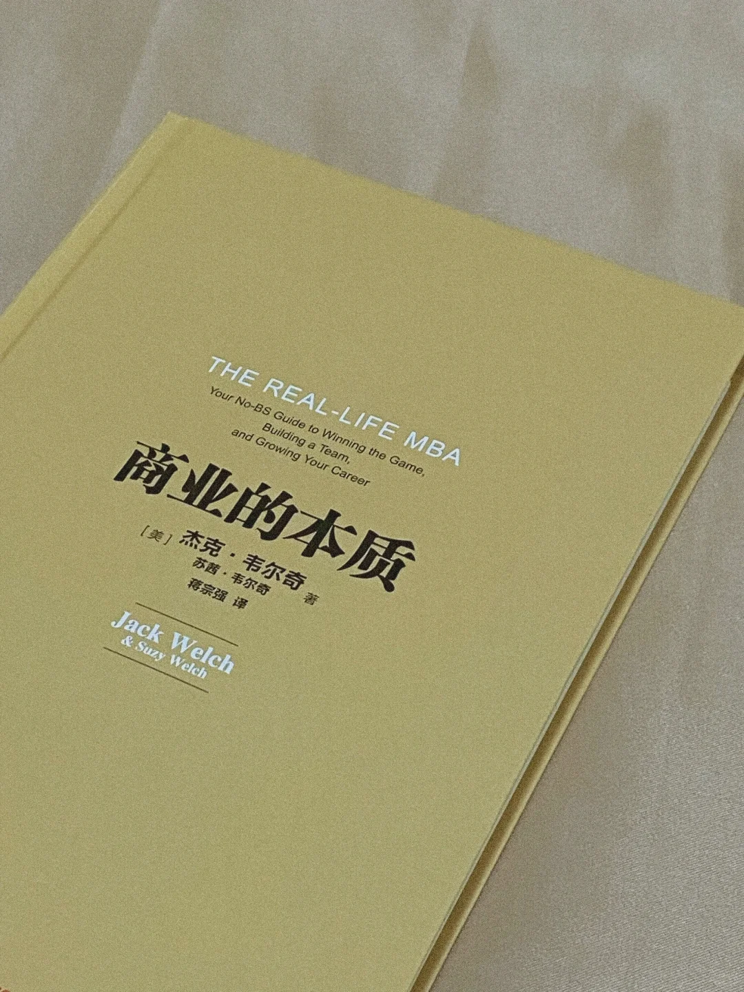 我的私人书单| 推荐品牌人阅读的10本书！📚