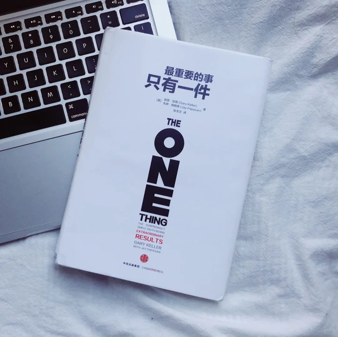 📖No.13🏆一本就够，年度最想推荐的书