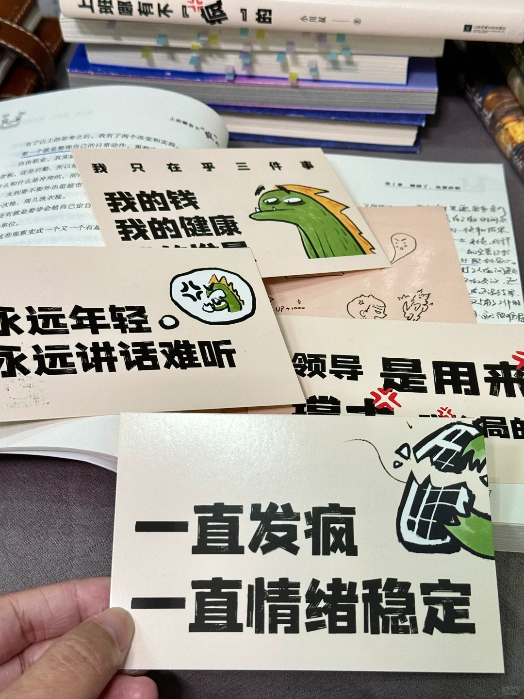 🥹救命！大晚上被这本书狠狠点醒了…