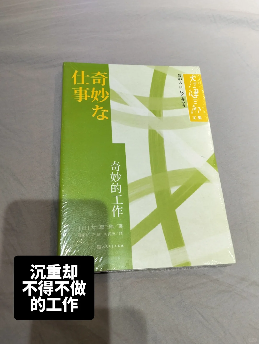 书单📚复工读什么