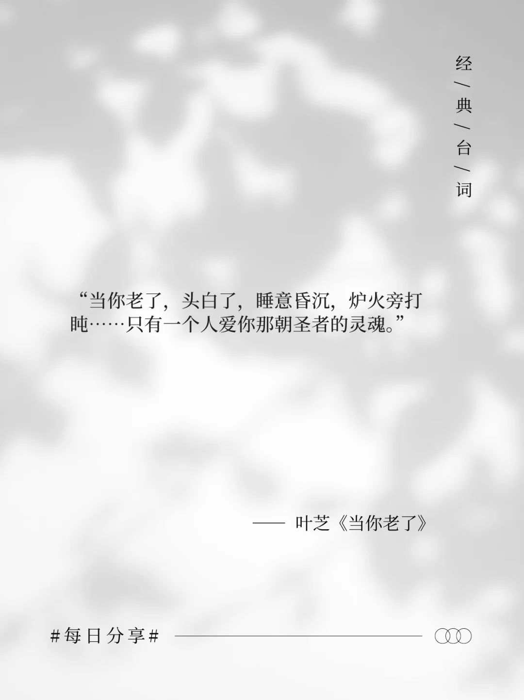 诺贝尔文学奖那些无法逾越的金句