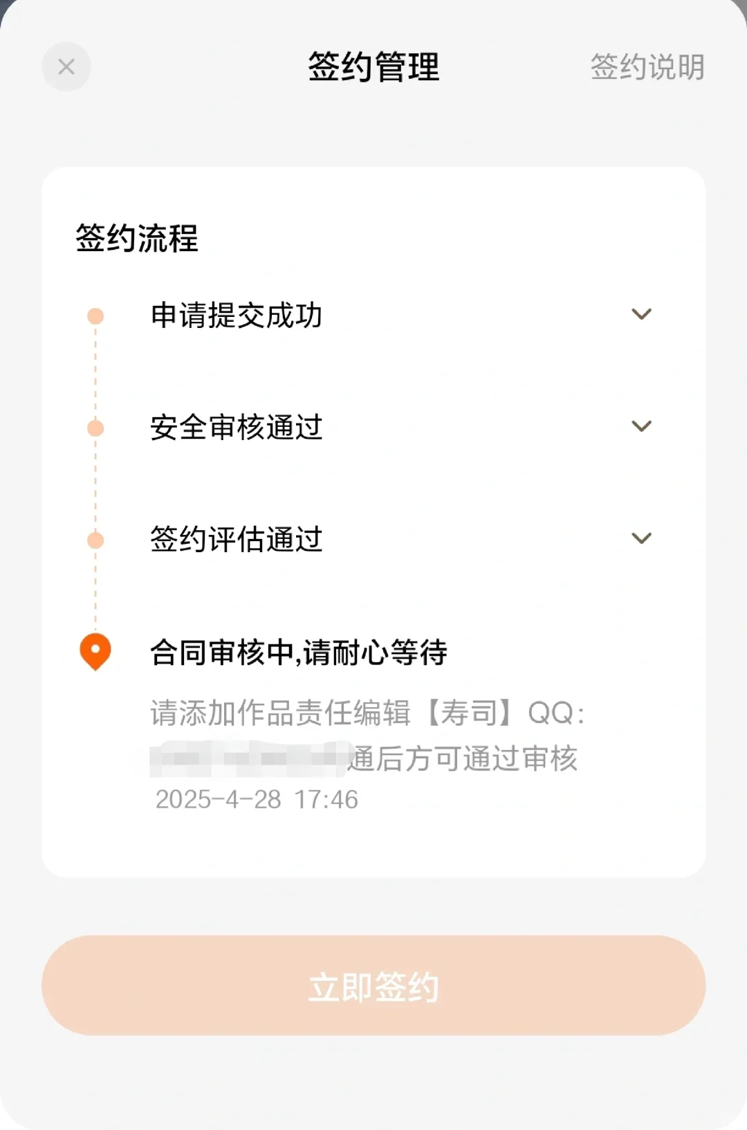 突然发现红果🍅写这些特别容.易爆！