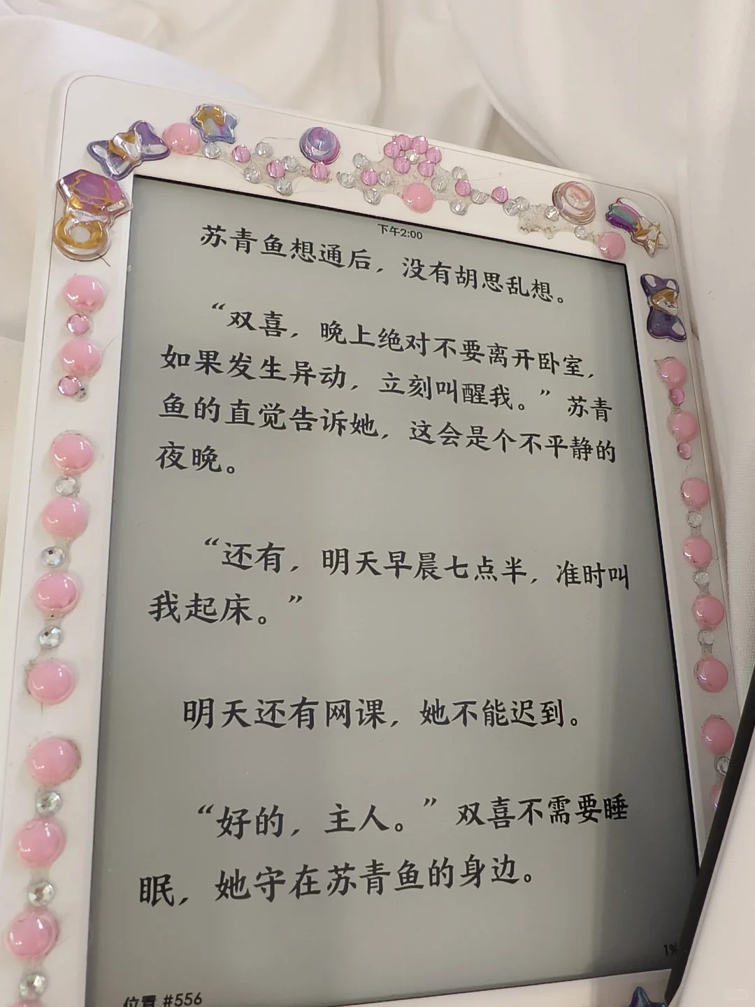 kindle真的太沉浸了