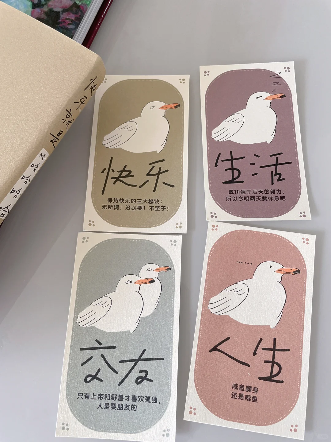 📚笑不活了｜快乐就是哈哈哈～