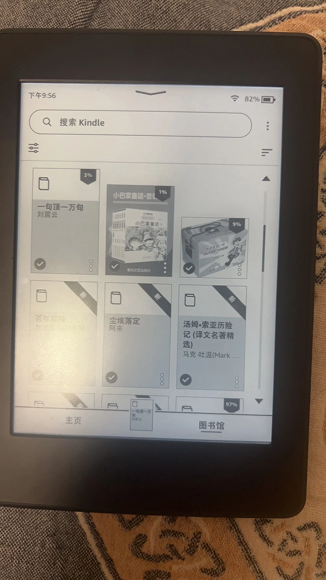 缘子小姐