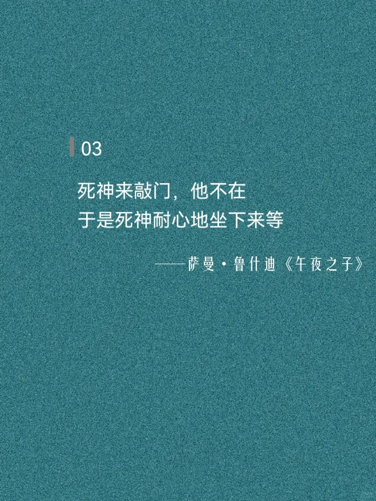 作家笔下，那些震撼而荒谬的死亡！