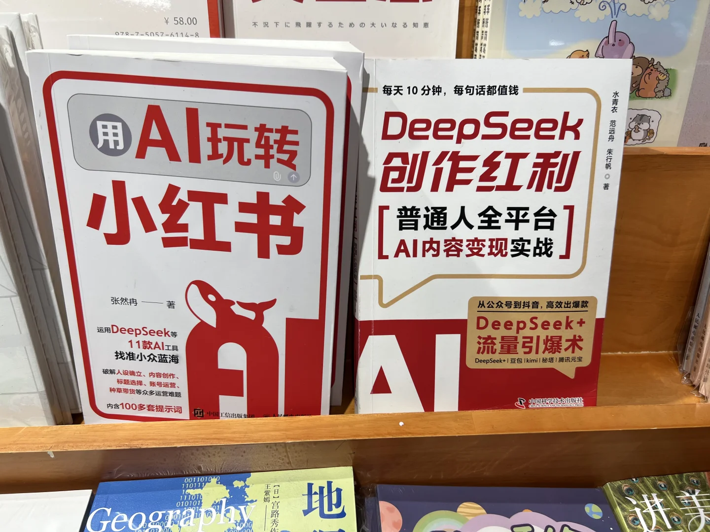 逛中信书店+西西弗书店 7月11日 书单