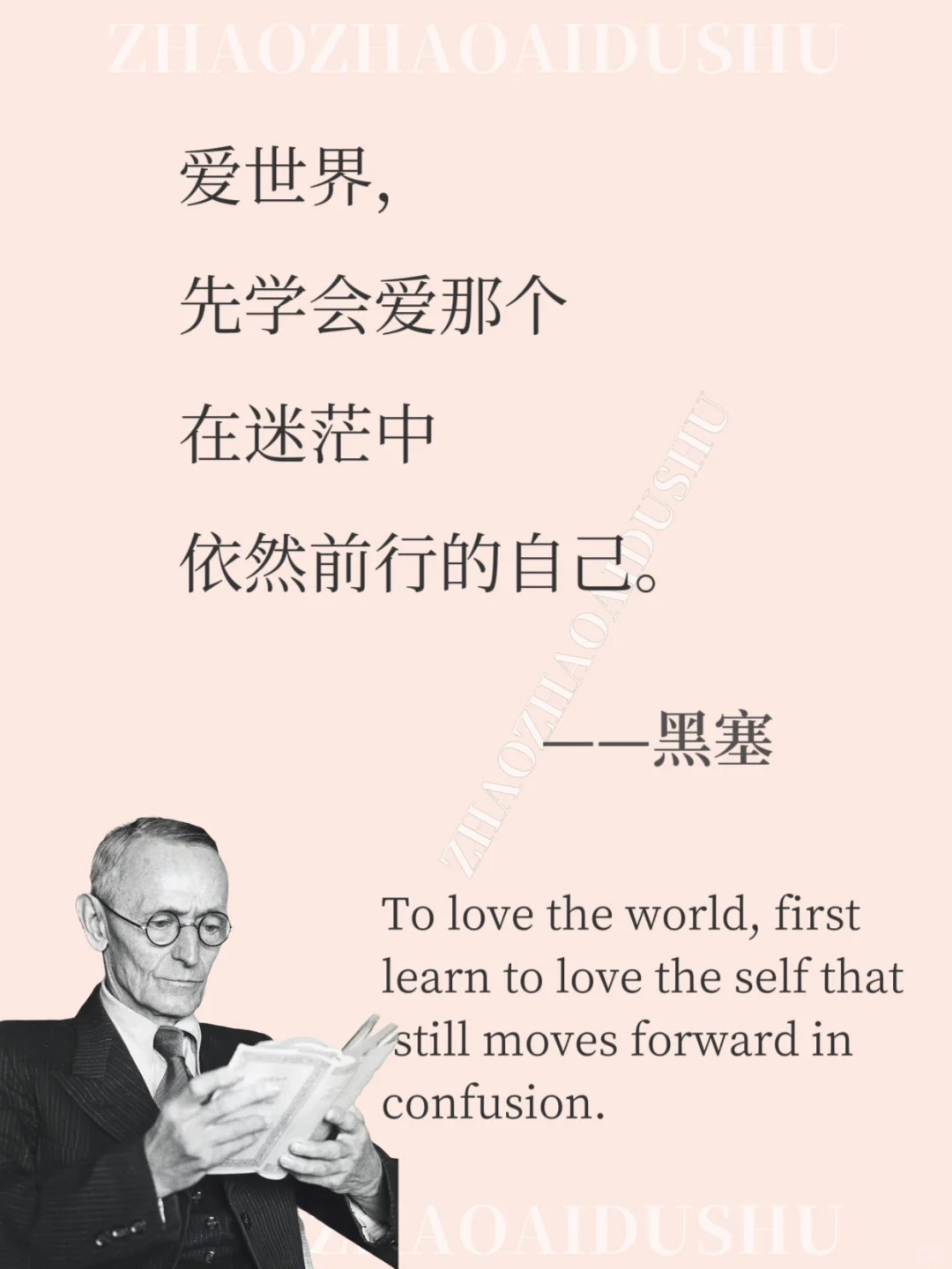 黑塞笔下一眼万年的灵性语录诗意爆棚