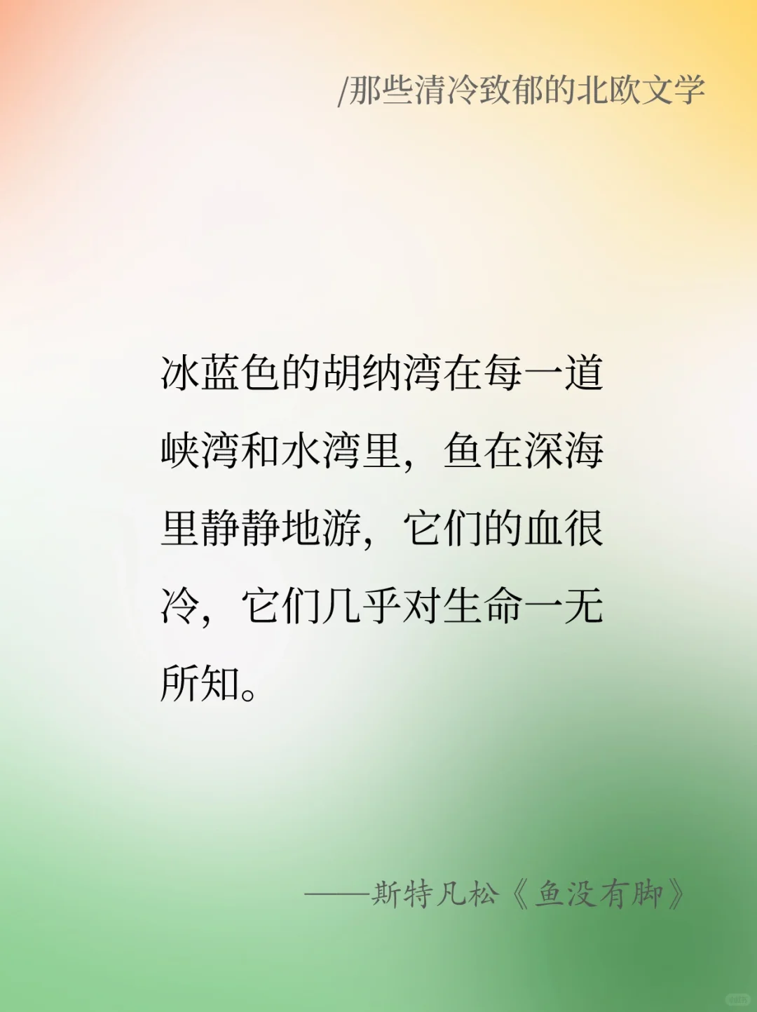 “这是一个还没过期就已经过时的世界”