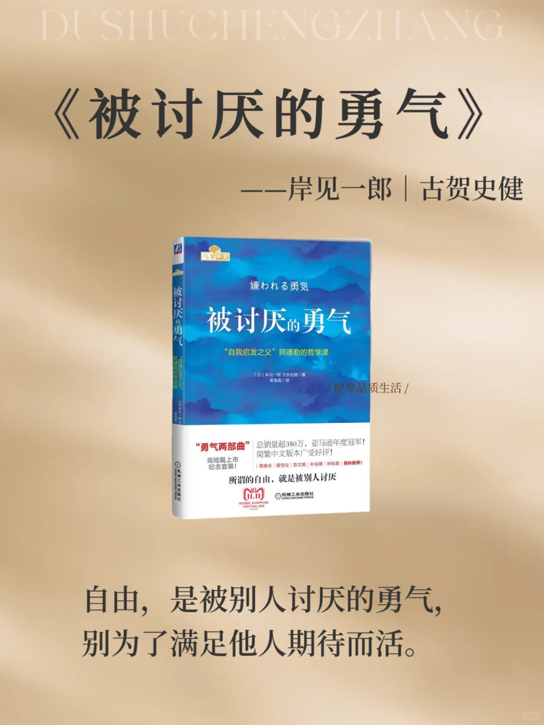 内核不稳的女生，一定要读这8本书！