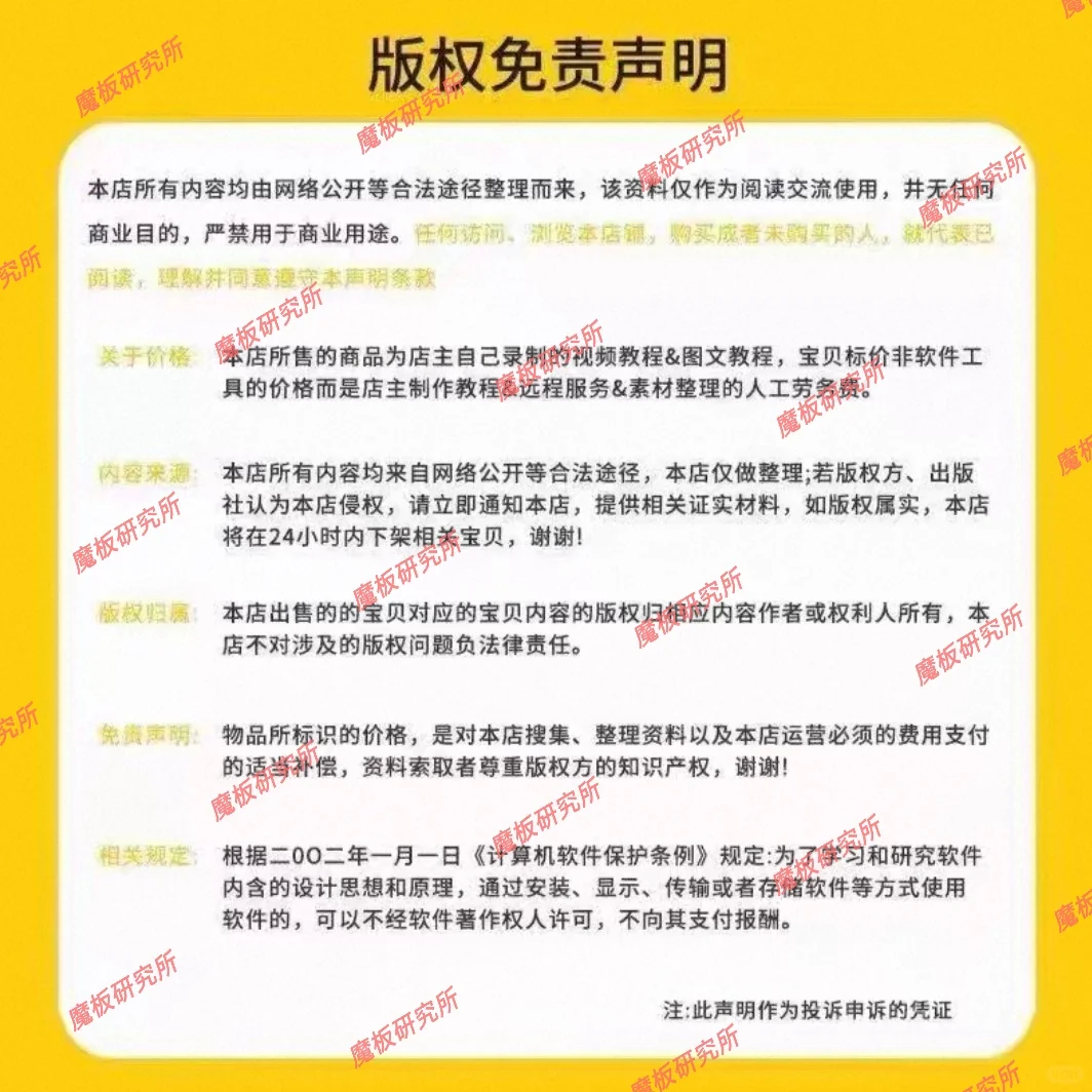宝藏！电子书大合集！📚