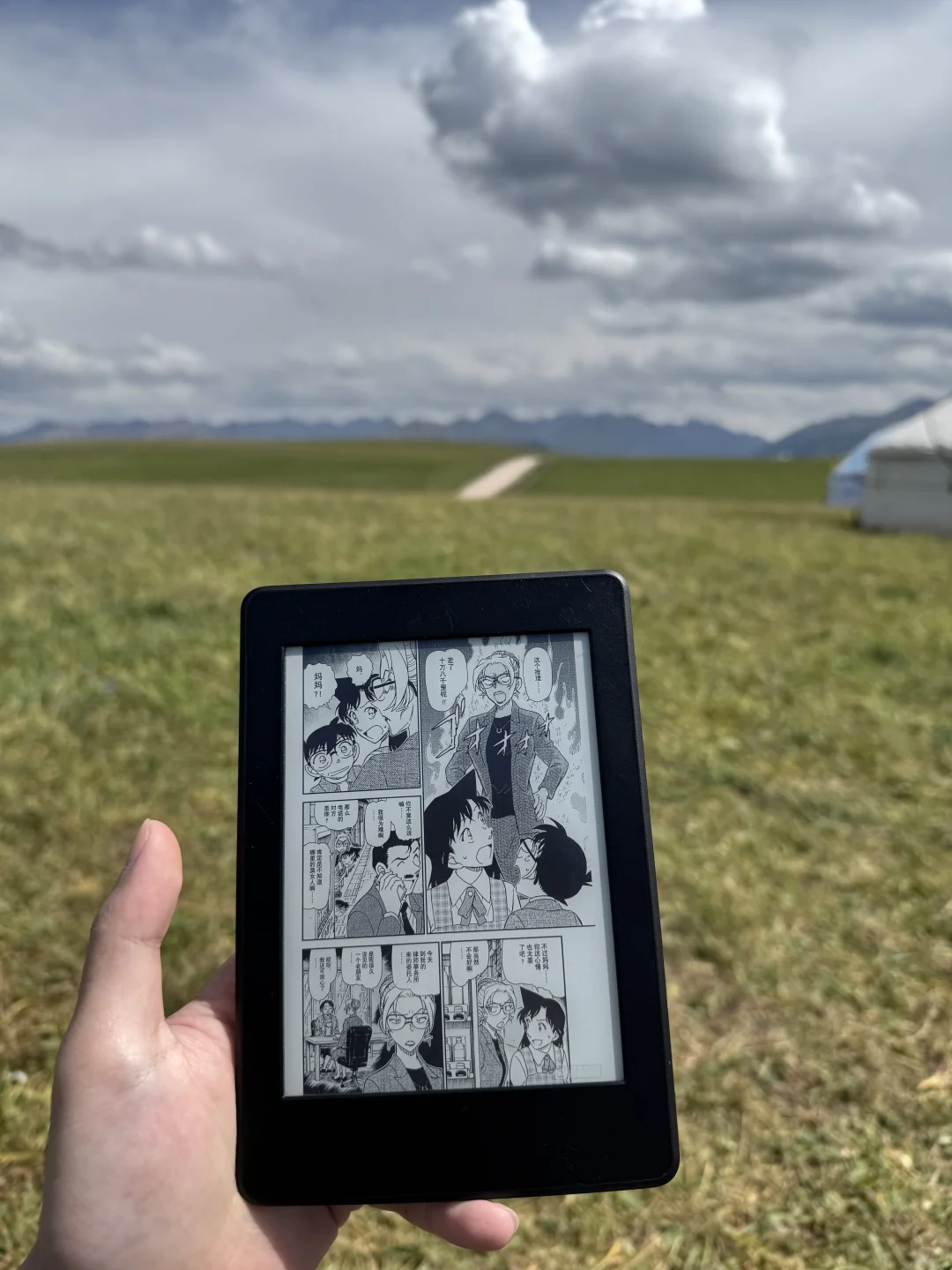 牧区用kindle看漫的氛围感拉满了！