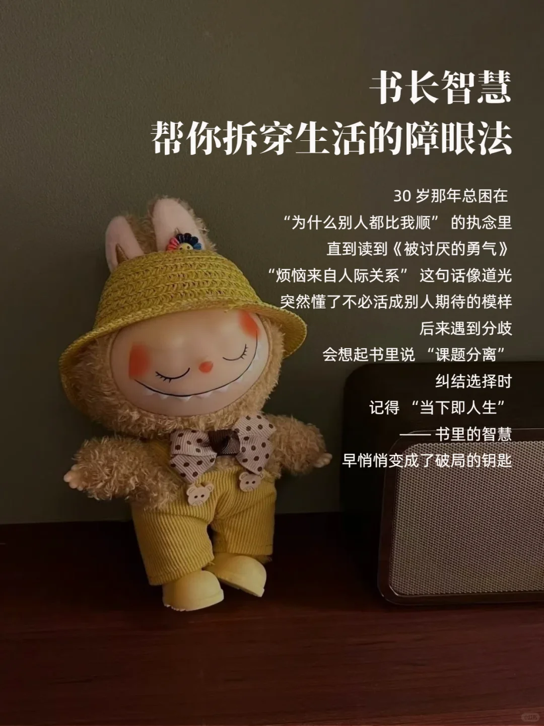 到了一定年纪发现：书，最养人！