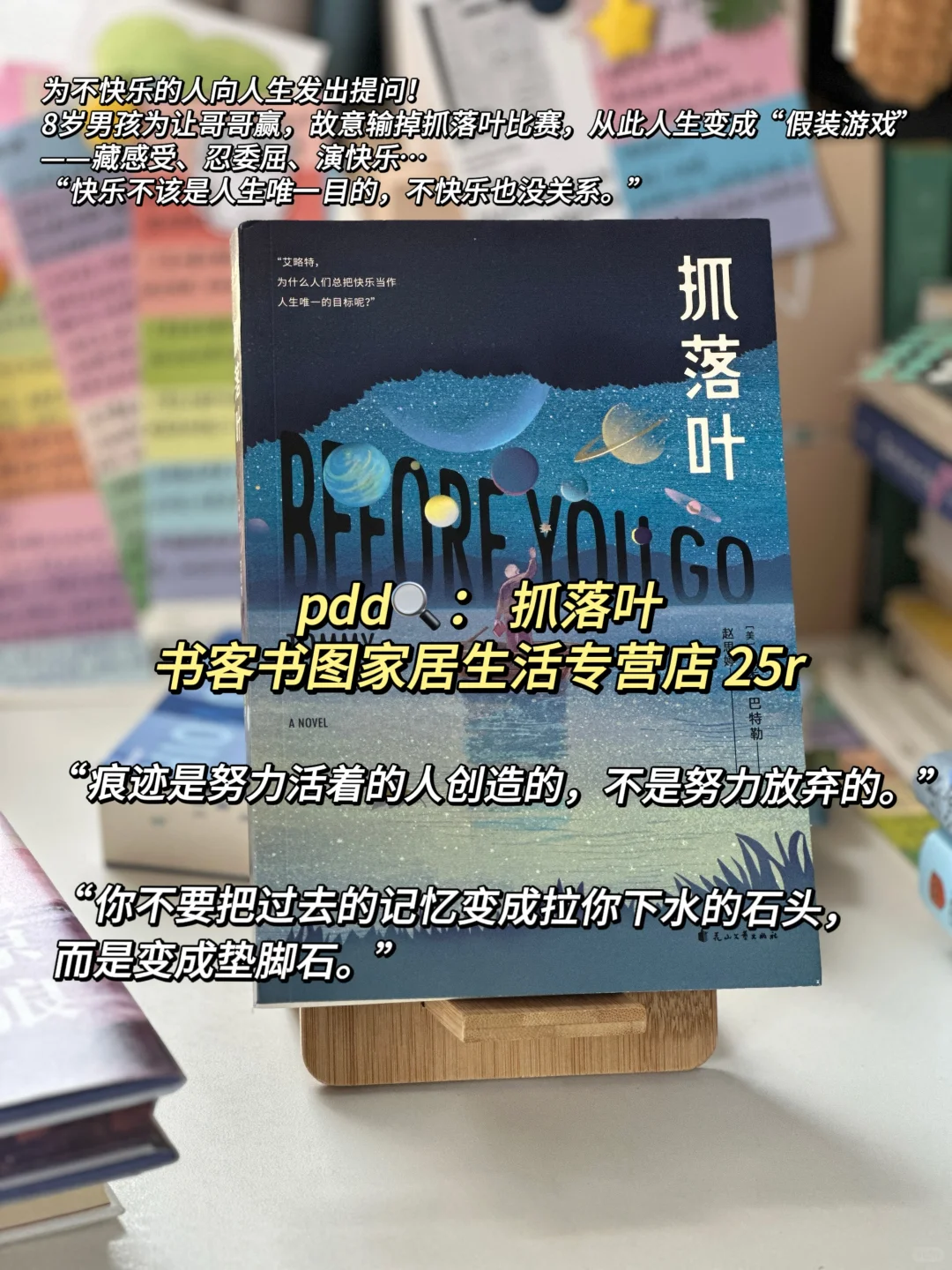 阅读书单｜这个月读到的仙品！每一本都好爱
