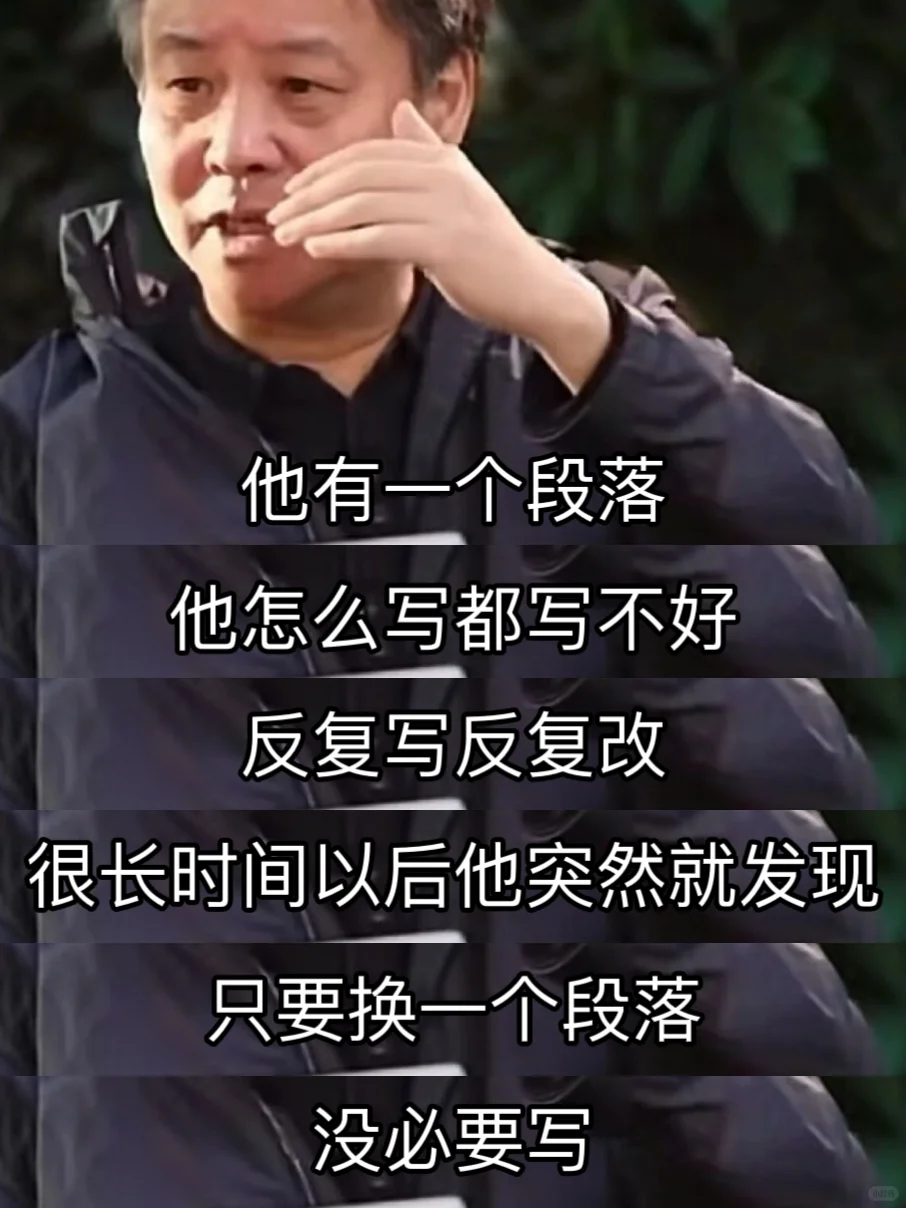 啊啊啊，余华的写作方法我可以学一辈子！