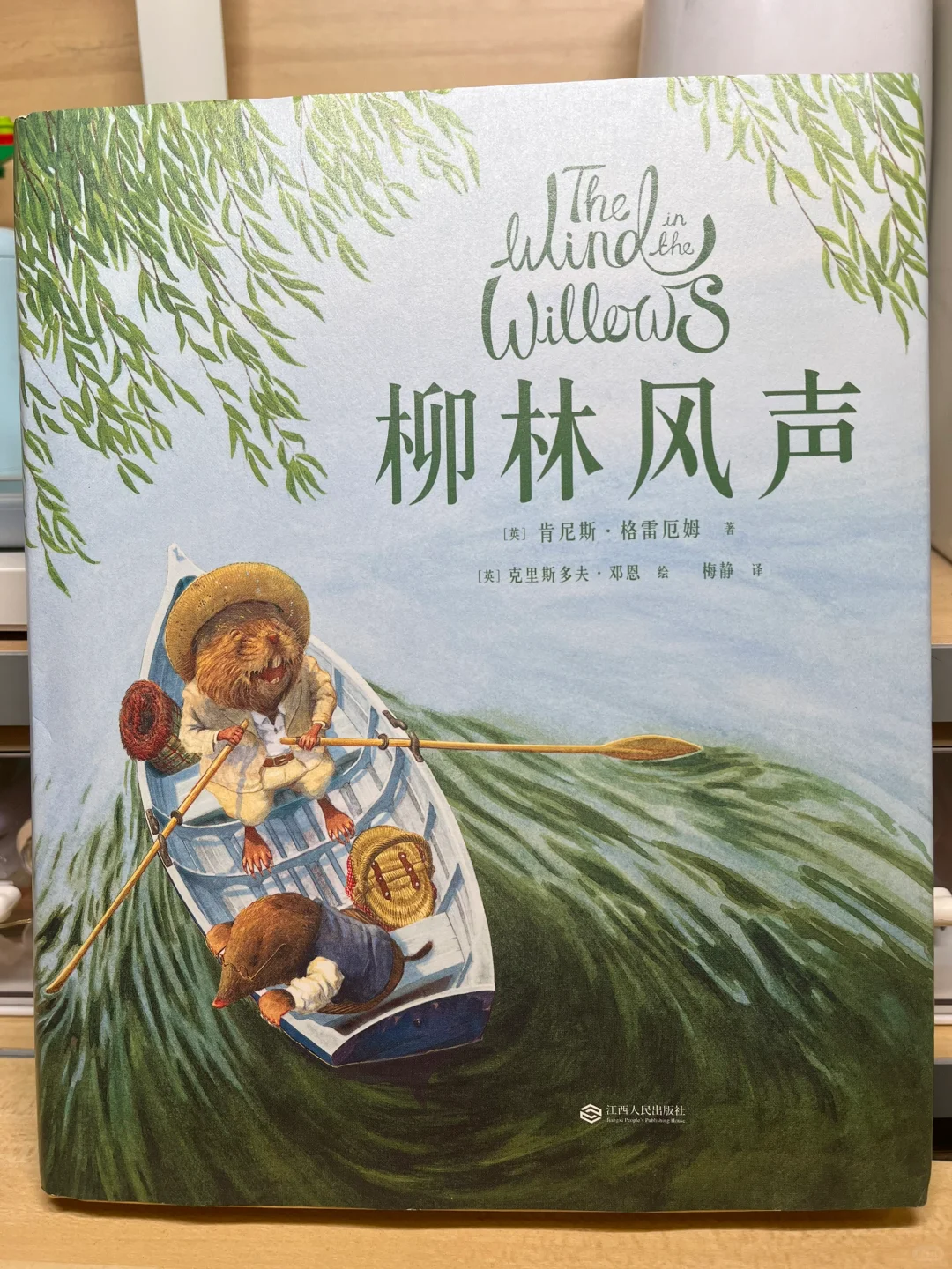 7-10岁小学生书单📚本年度最爱🔝