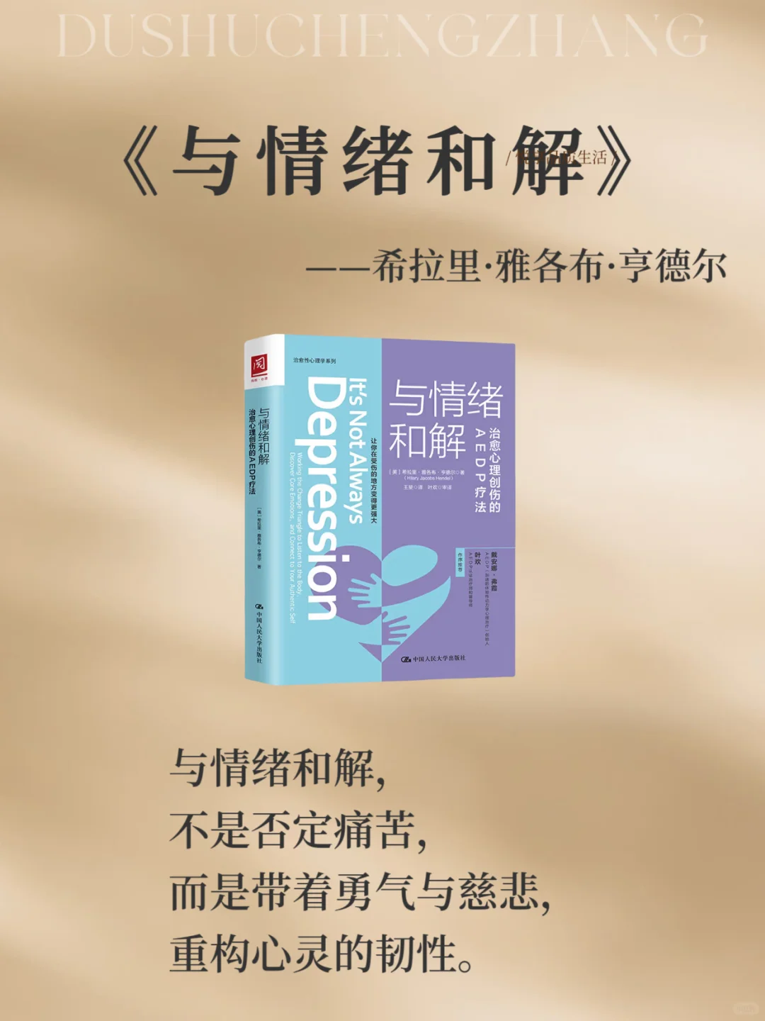 内核不稳的女生，一定要读这8本书！