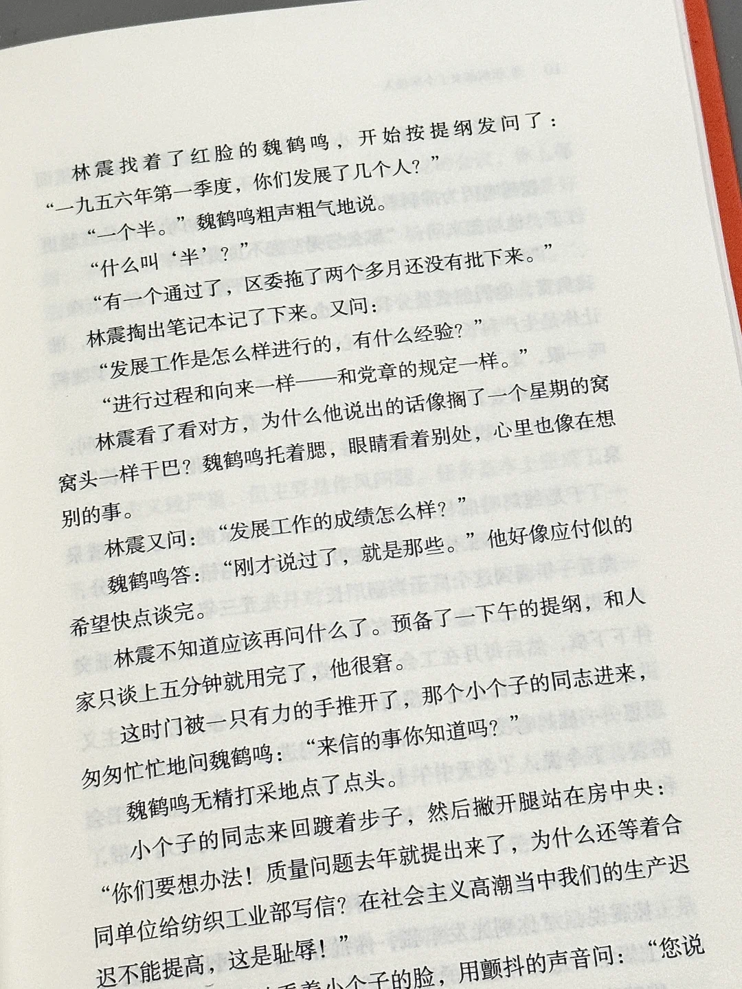 体制内必读神作！竟然是他70年前写的！！