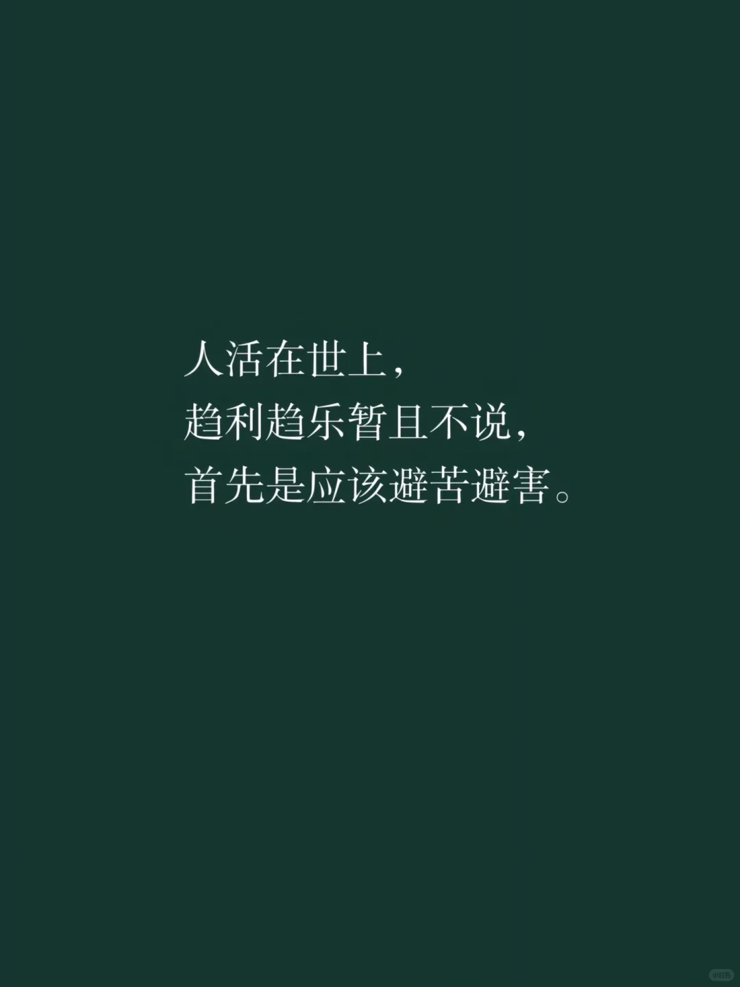 来自王小波那些惊艳世人的顶级文笔