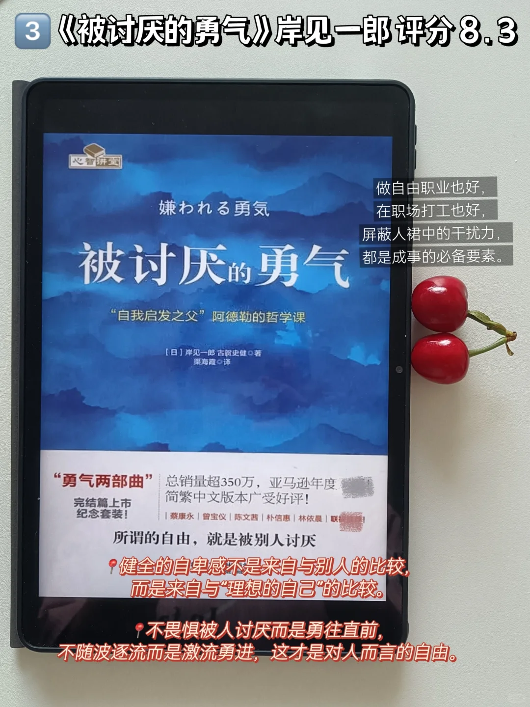 我的低谷期书单📚失业第8个月，戒掉焦虑