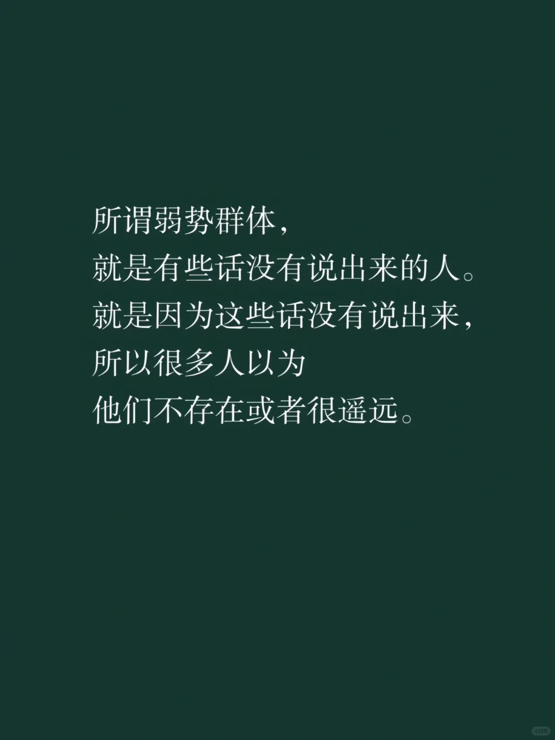 来自王小波那些惊艳世人的顶级文笔