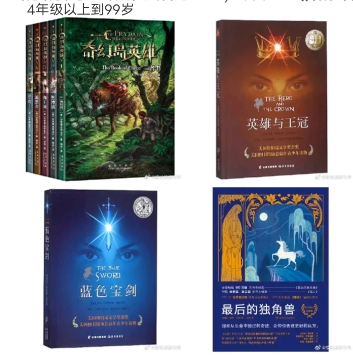 馆长推荐过的一部分书单，第一弹